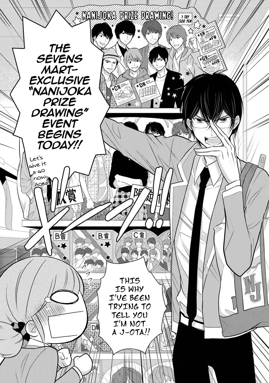 J Ota Danshi Asahina-kun Chapter 8 7